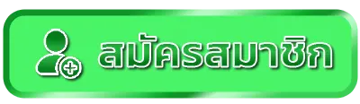 เว็บ168บาคาร่า